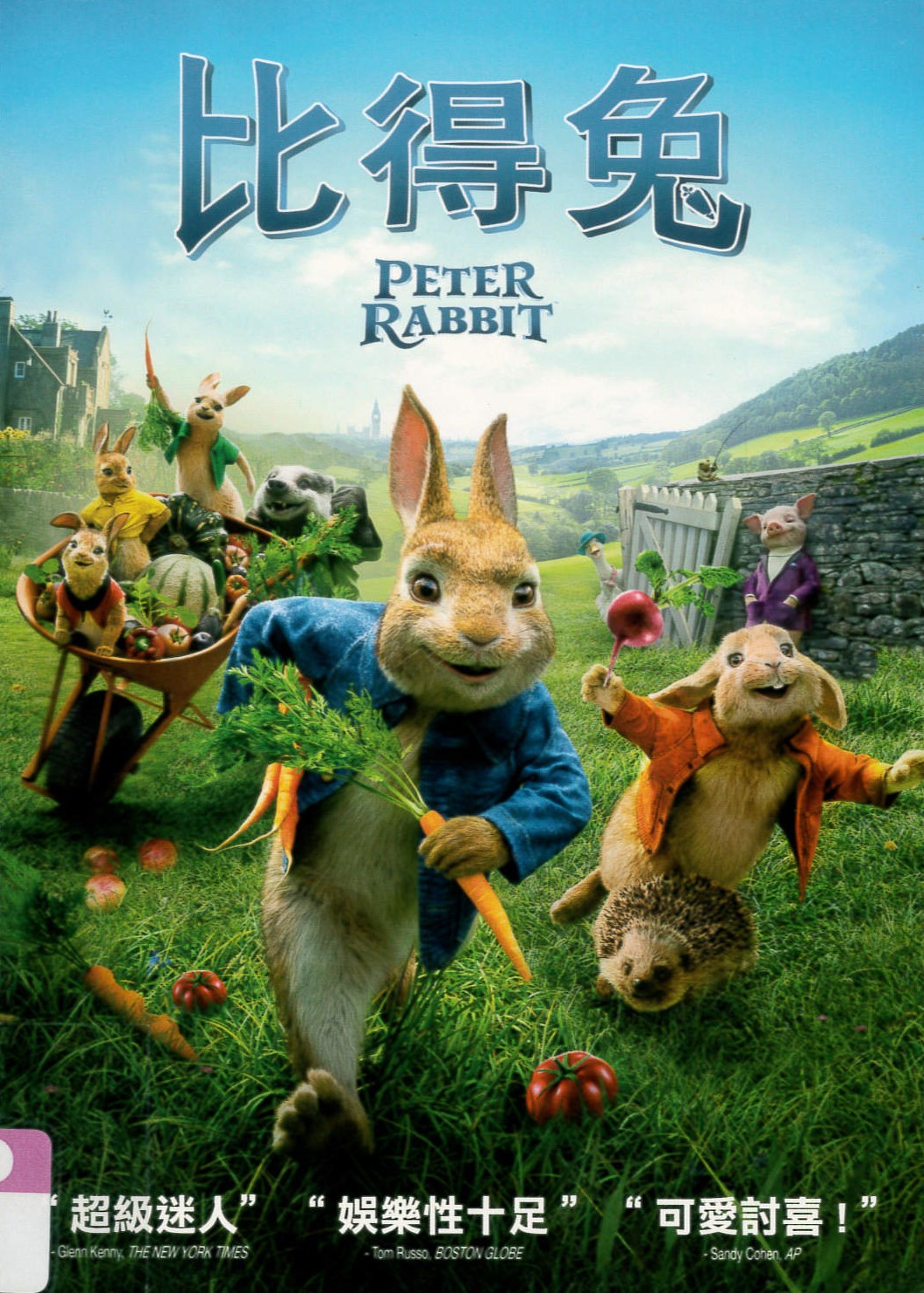 比得兔[普遍級:動畫] Peter Rabbit
