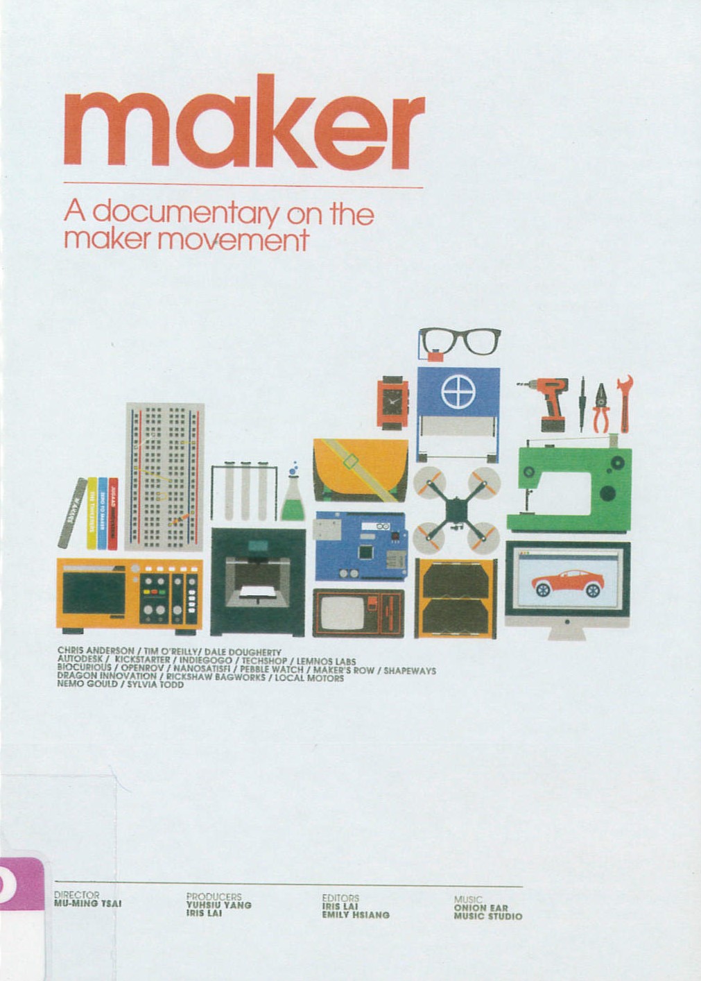 自造世代[普遍級:紀錄片] Maker: a documentary on the maker movement /