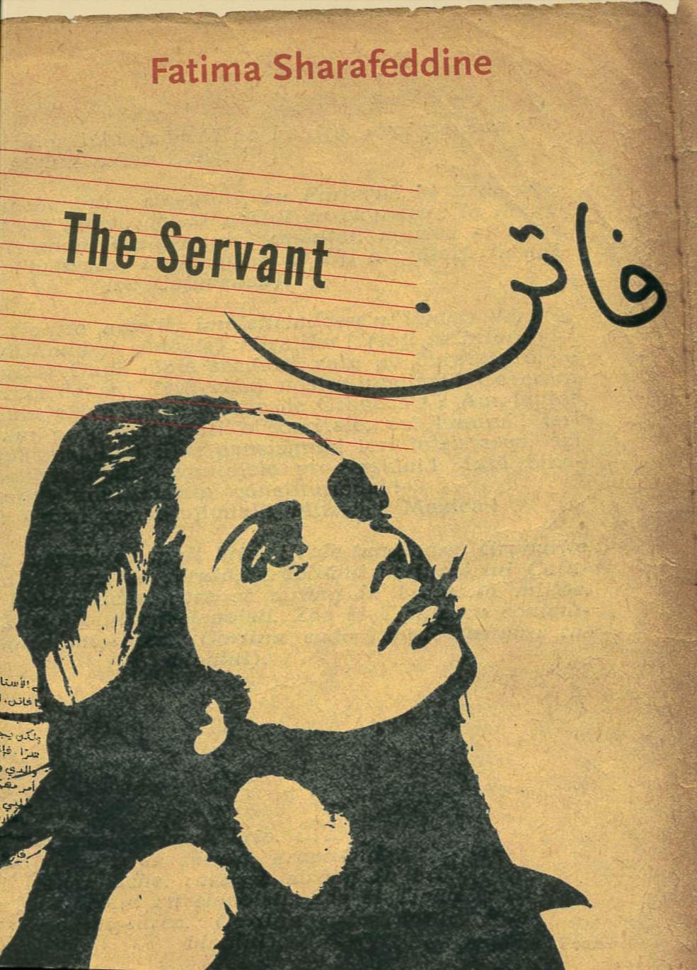The servant /