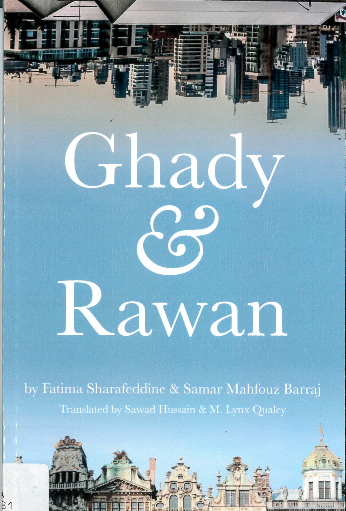 Ghady & Rawan /