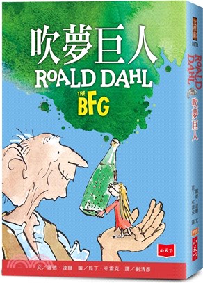 吹夢巨人 = The BFG /