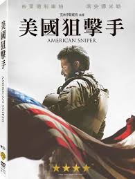 美國狙擊手[輔導級:動作] American sniper /