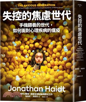 失控的焦慮世代 : 手機餵養的世代, 如何面對心理疾病的瘟疫 /