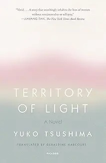 Territory of light /