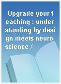 Upgrade your teaching : understanding by design meets neuroscience /