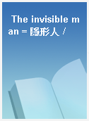 The invisible man = 隱形人 /