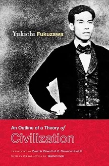 An outline of a theory of civilization /